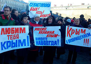 Петербуржцы выбирают Крым