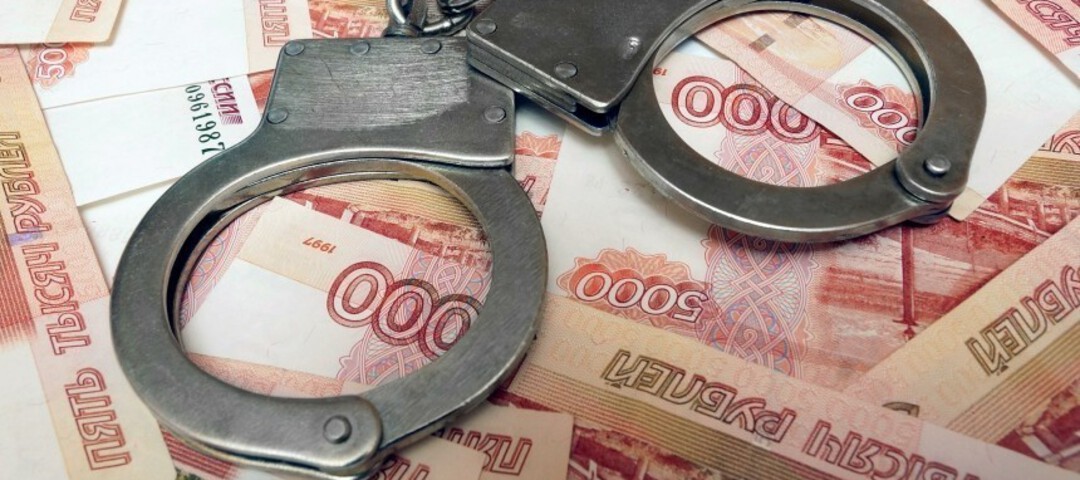 конфискация у чиновника