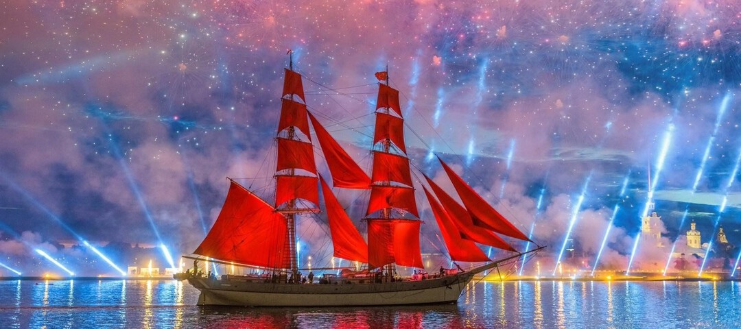 «Алые паруса» 2025