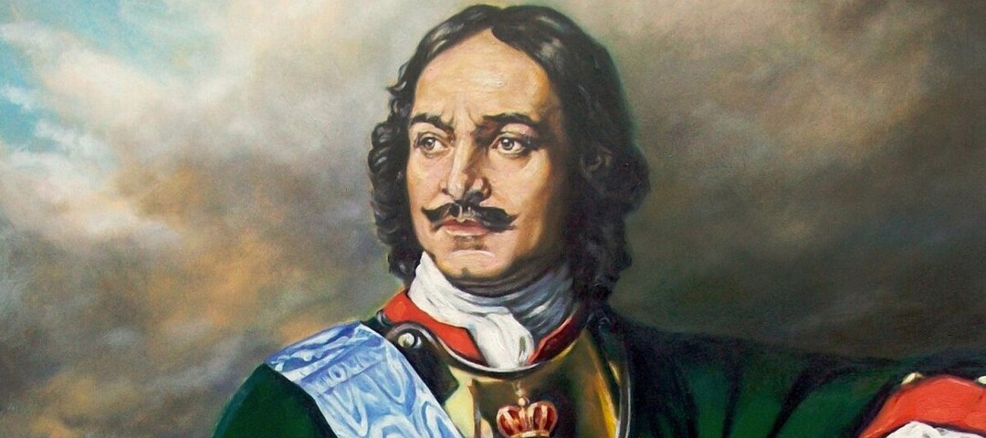 Подлинность указа Петра I подтверждена историками