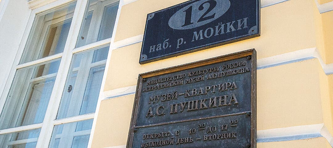 В Пушкинском Доме продолжается цифровизация рукописных материалов поэта